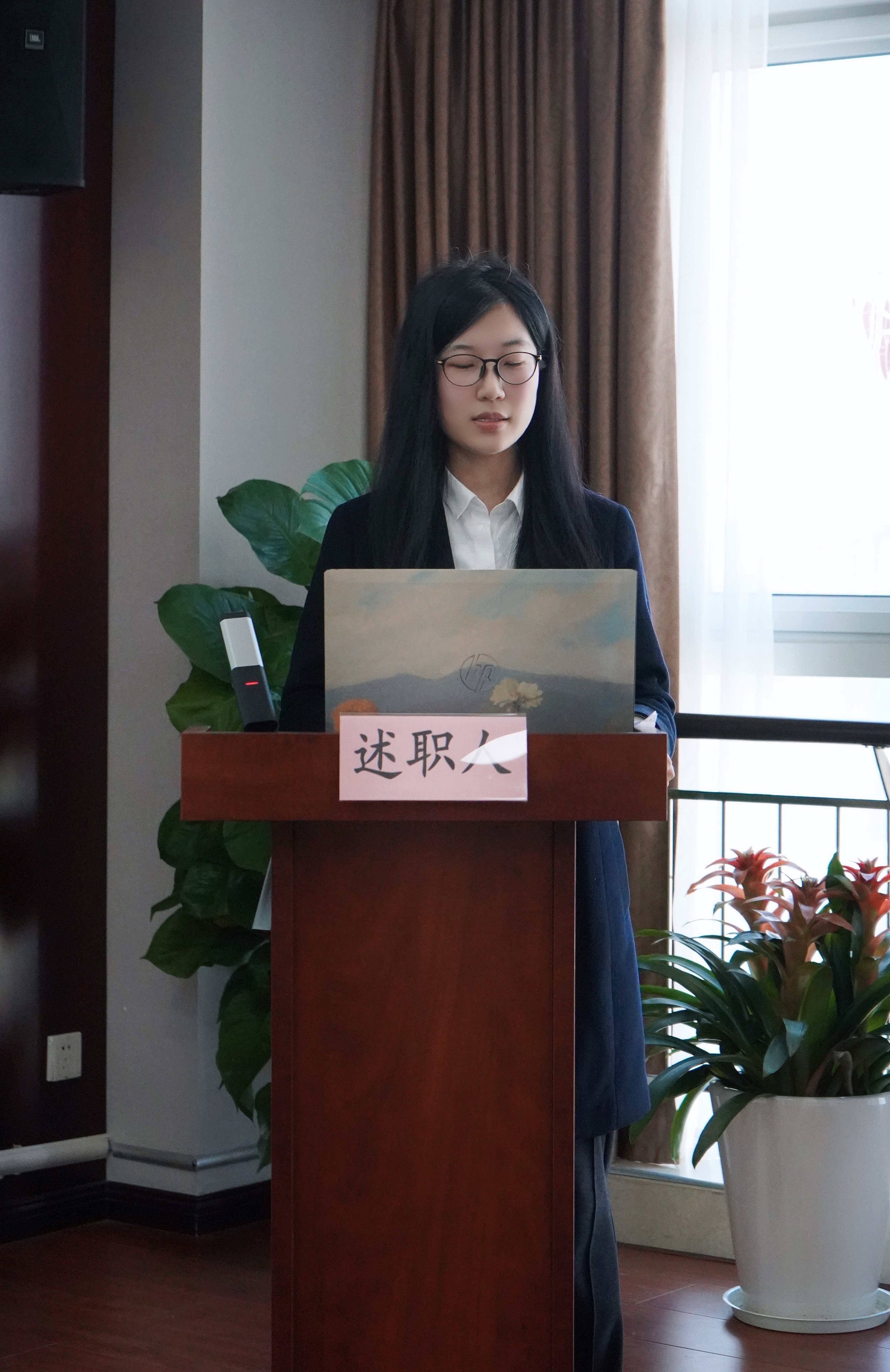 张楠 述职.JPG